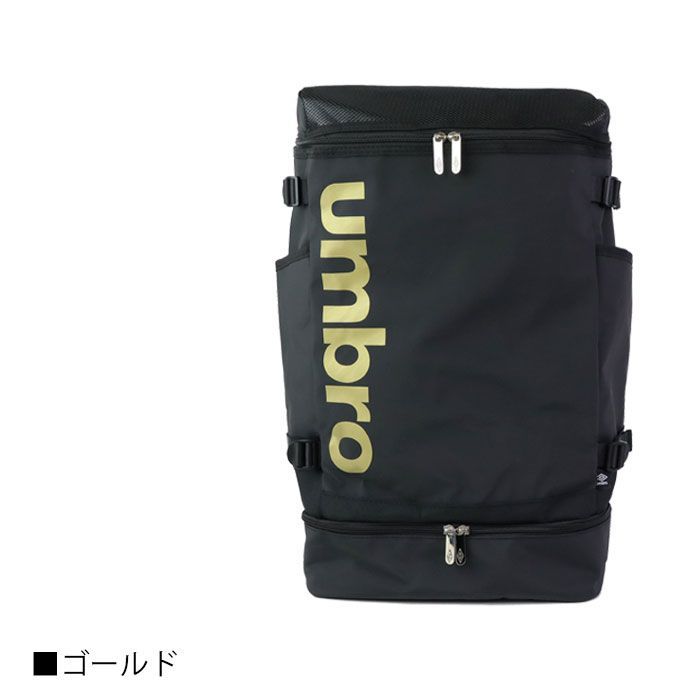 UMBRO リュック 大容量 ボックス型 2層 メンズ レディース