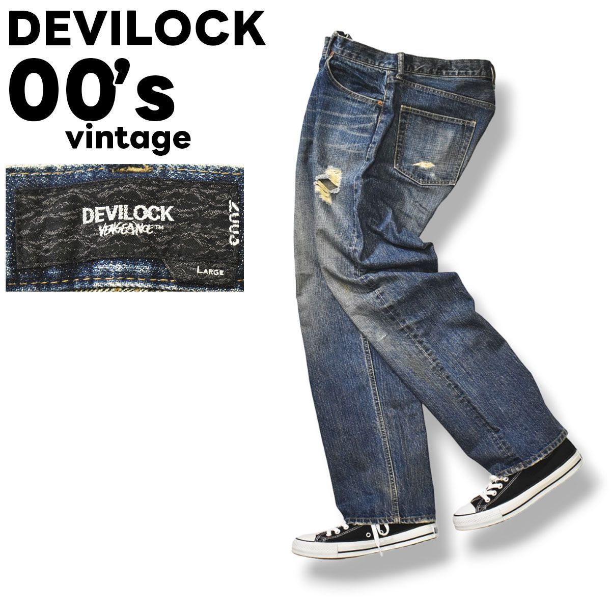 初期】 00s デビロック Devilock ダメージ加工 デニムパンツ ジーンズ ...