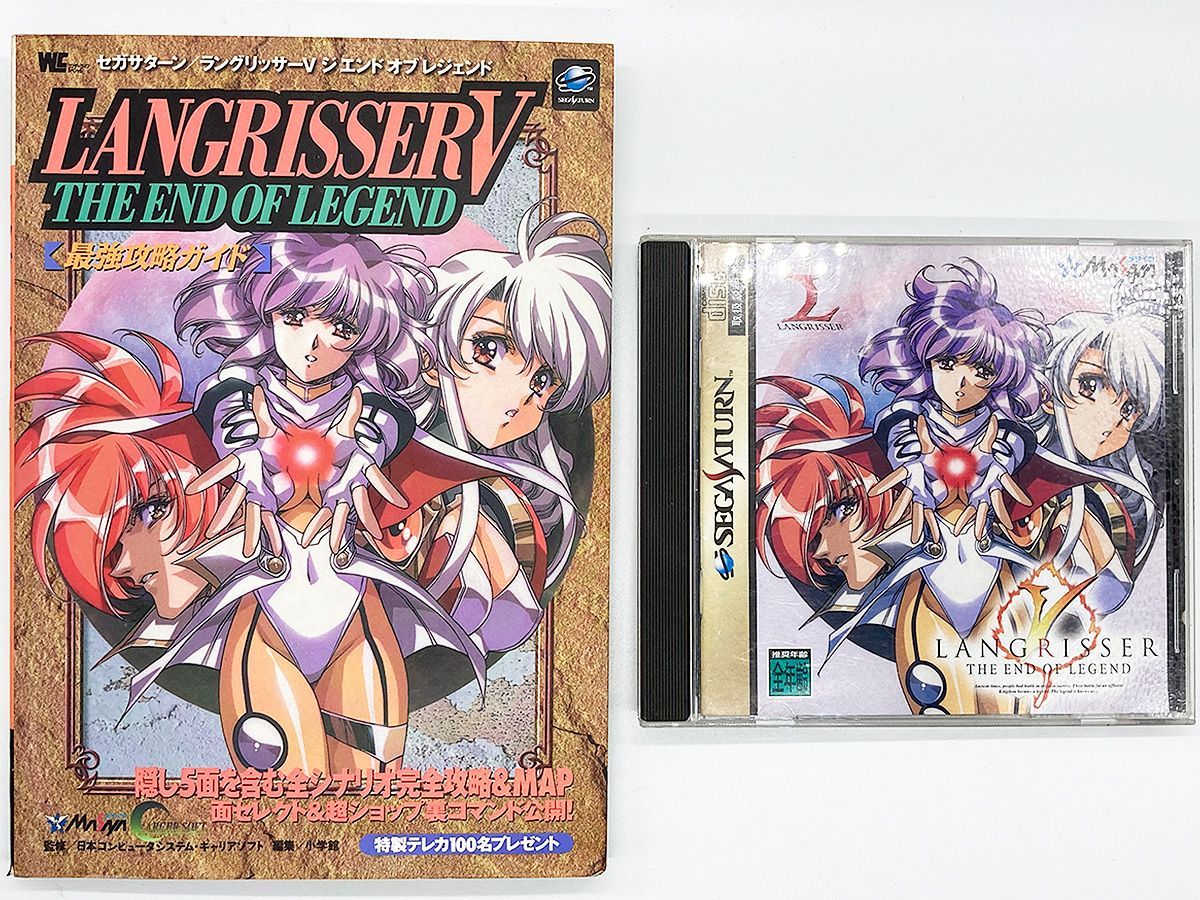 テレカ テレホンカード ラングリッサーV THE END OF LEGEND PR101-0056