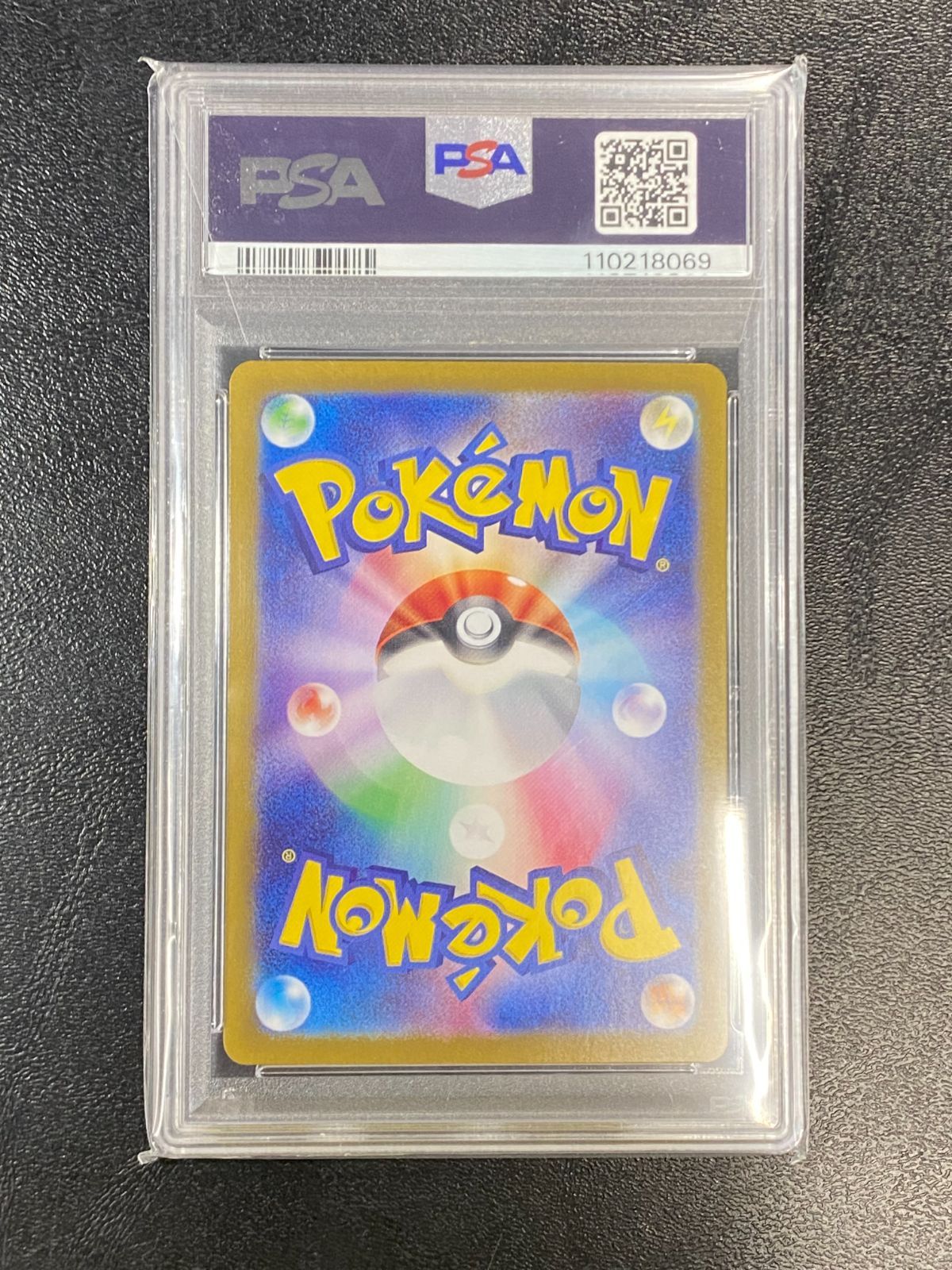 ○541 ポケモンカード ブラッキー 092/187 マスターボールミラー