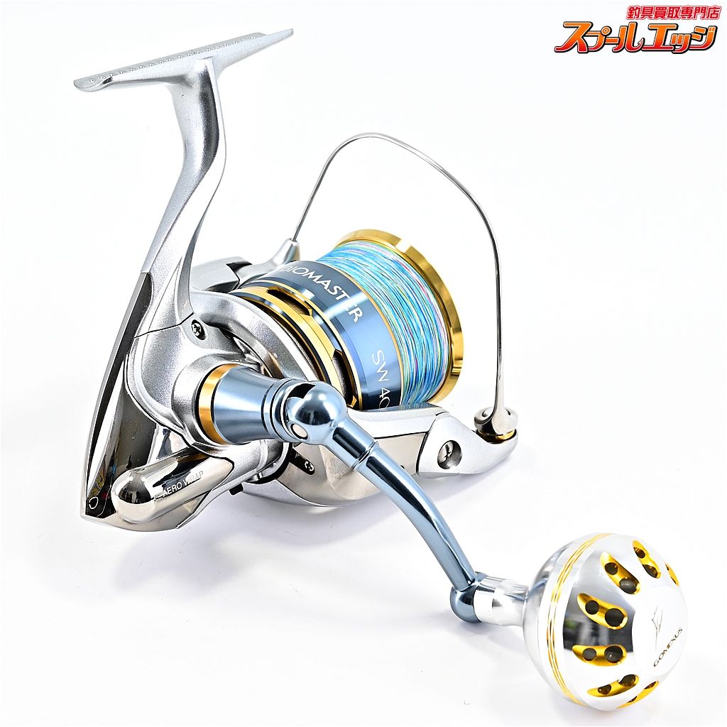SHIMANO BIOMASTER