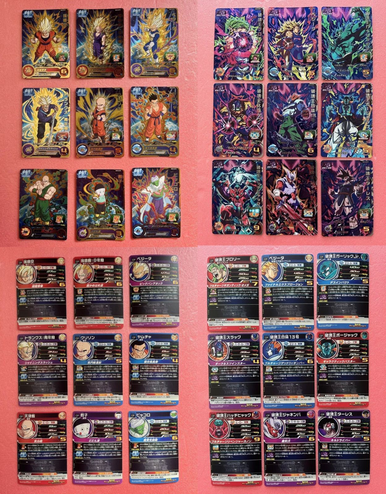 Card あります