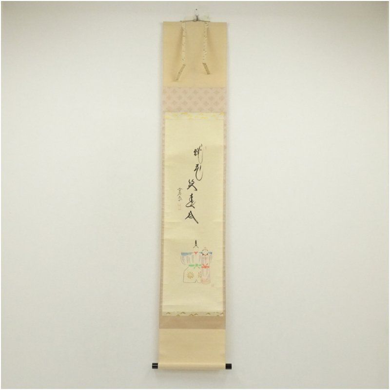 前大徳 西垣大道筆 「桃花笑春風」立雛画賛 肉筆紙本掛軸（共箱