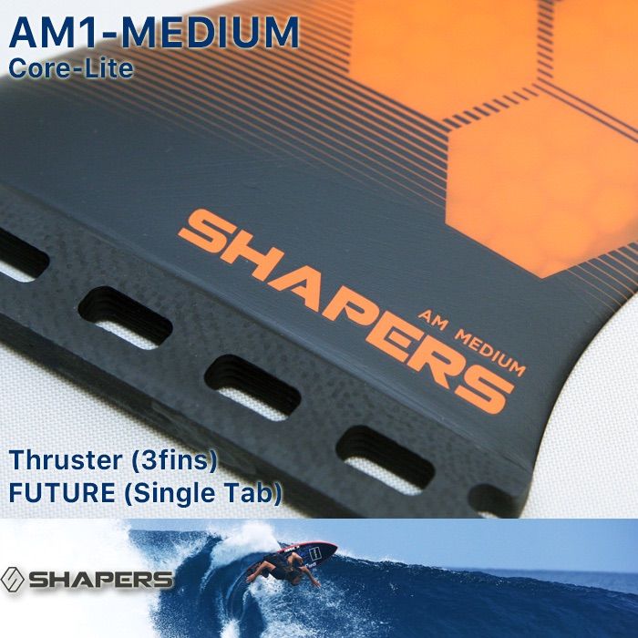 SHAPERS：AM-1 MEDIUM 3fins CORE-LITE FUTURE 対応 M-size アルメリック シェイパーズ トライフィン  スラスター AL MERRICK AM1