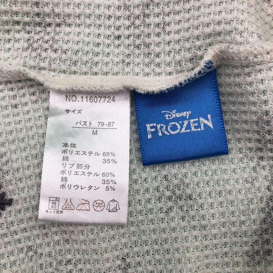 Y*m様 エルサ Amazon | UDF ウルトラディテールフィギュア Disney シリーズ5 エルサ