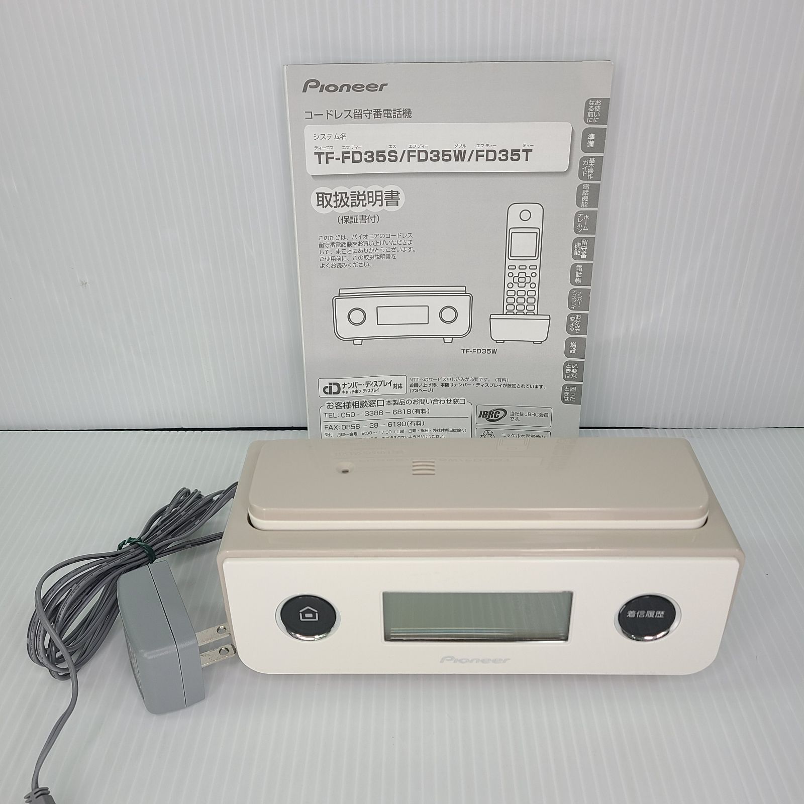 ☆Pioneer TF-SA30S-W コードレス電話機 TF-LU157 TF-EK30 子機1台付き