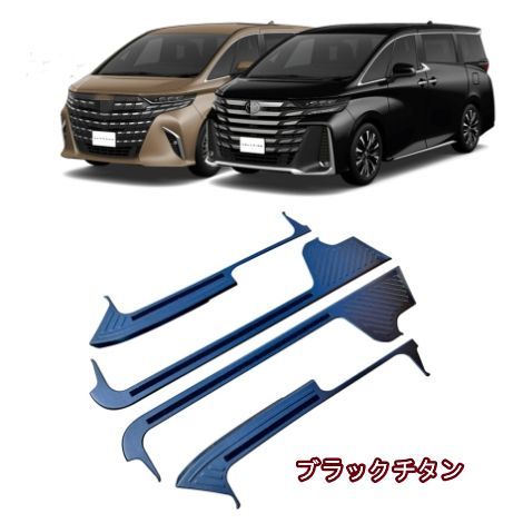 ヴェルファイア