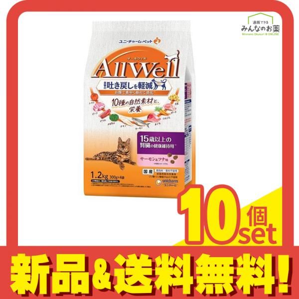 AllWell オールウェル 10種の自然素材 15歳以上の腎臓の健康維持用 300g× 4袋入 1.2kg 10個セット