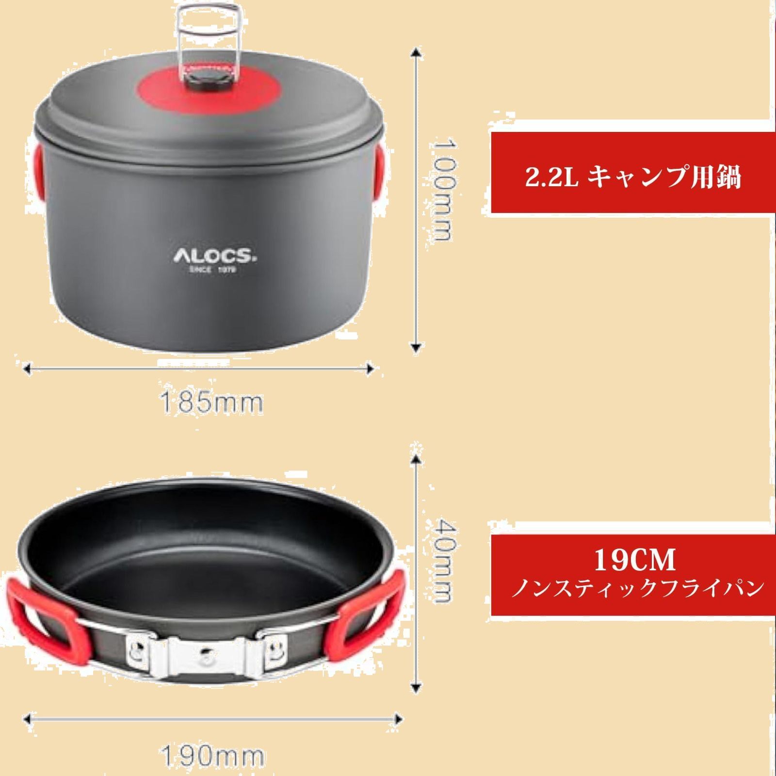 Alocs 17pcs キャンプ用調理器具セット 轻量キャンプ鍋 ケトル アルミ Alocs 17pcs キャンプ用調理器具セット 轻量キャンプ鍋 ケトル