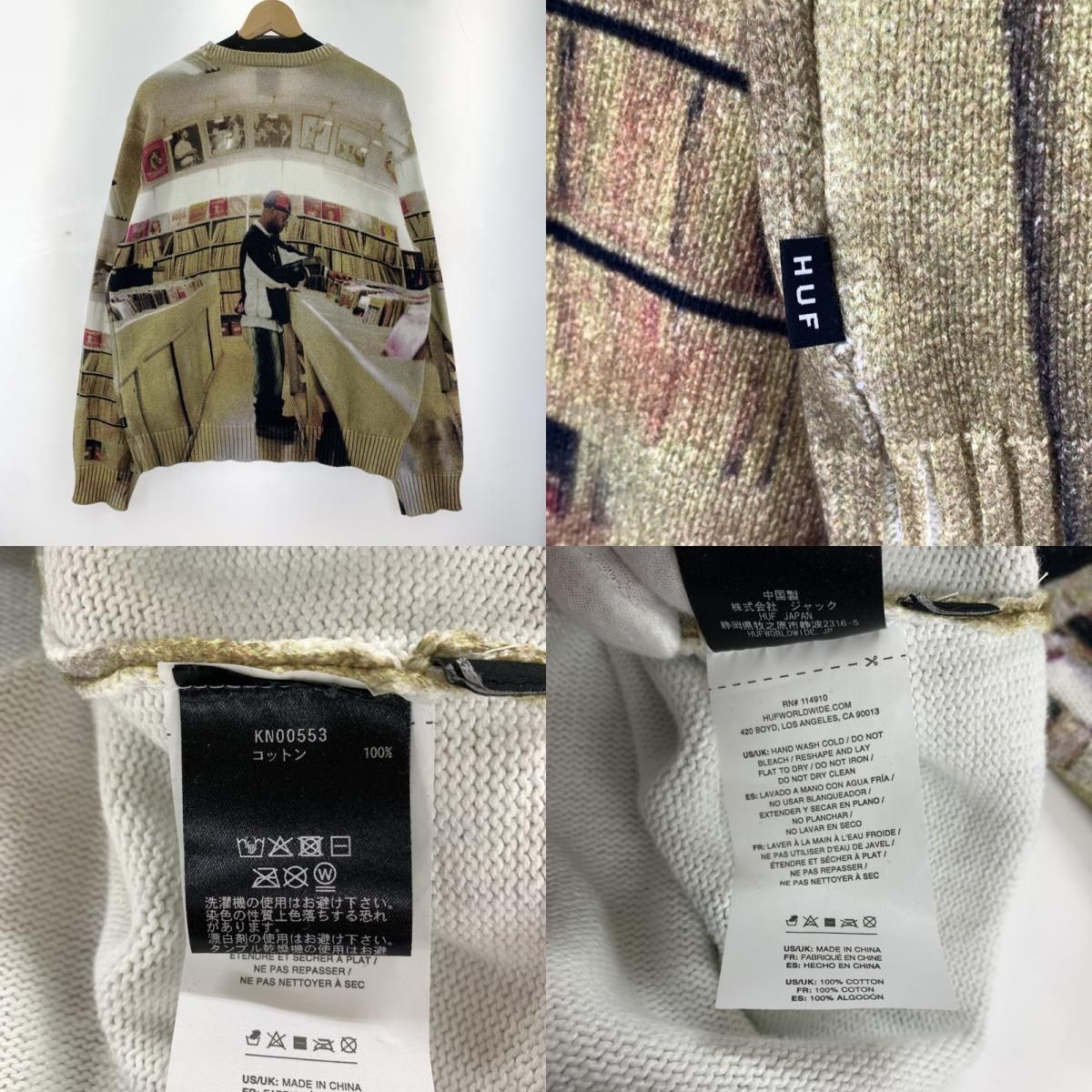 中古品】HUF ハフ KN00553 J DILLA DIGGIN SWEATER J・ディラ コラボ 