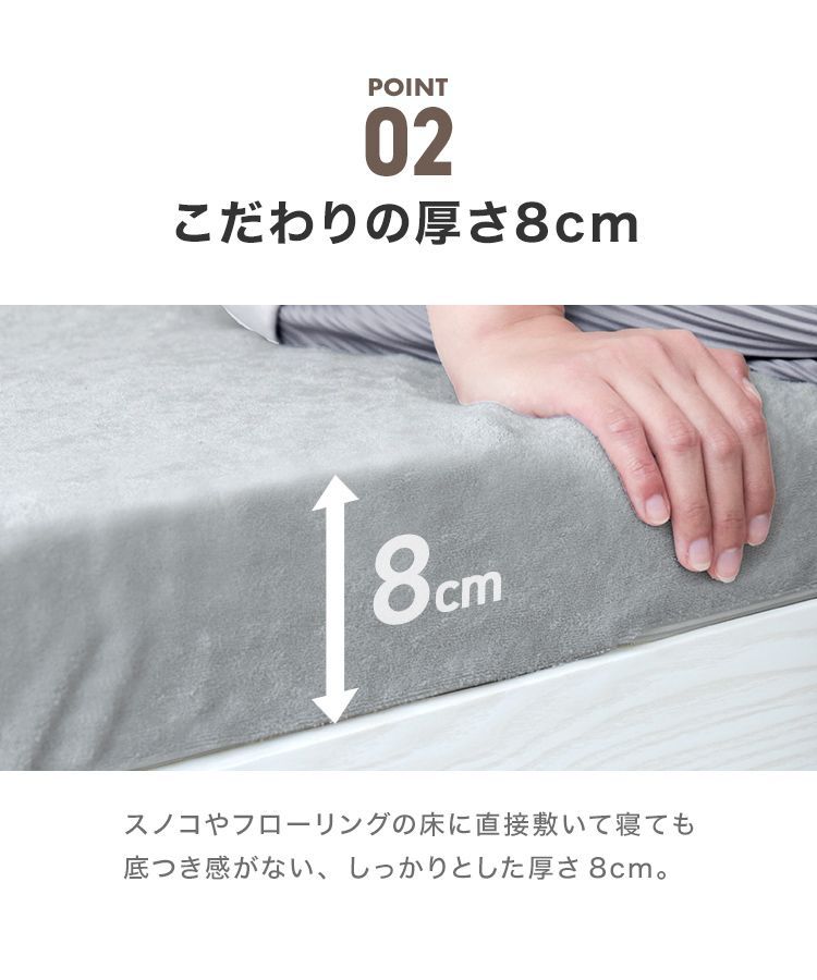 厚
