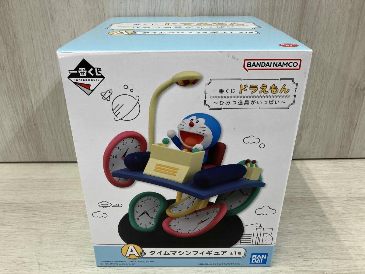 バンダイ A賞 タイムマシン 一番くじ ドラえもん ~ひみつ道具が