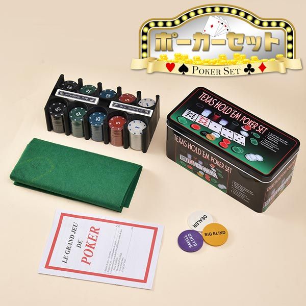 ポーカー　テキサスホールデム　チップ　マット 楽天市場】[120cm] VeroMan ポーカー マット テーブル テキサス