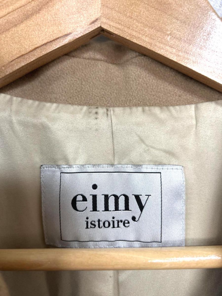 eimy istoire