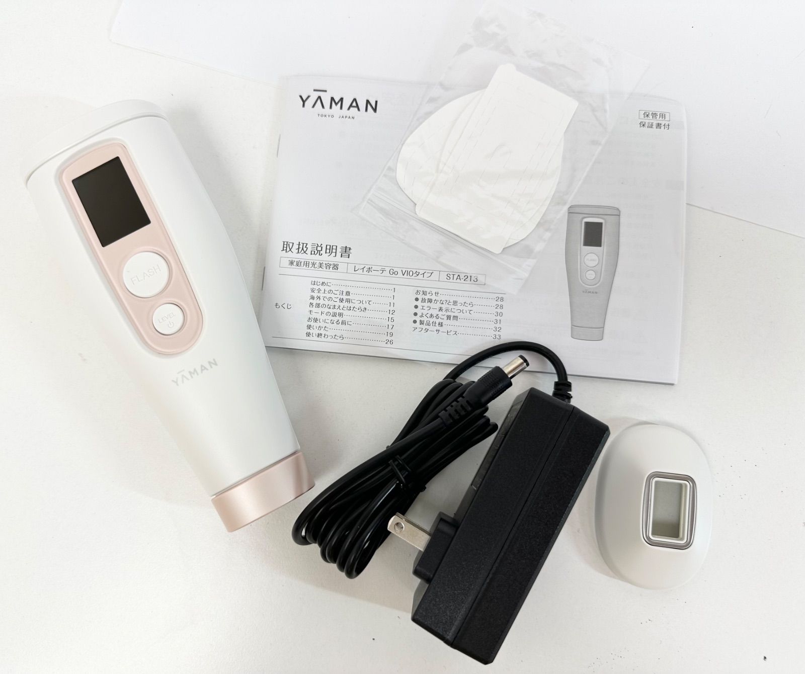 家庭用光美容器