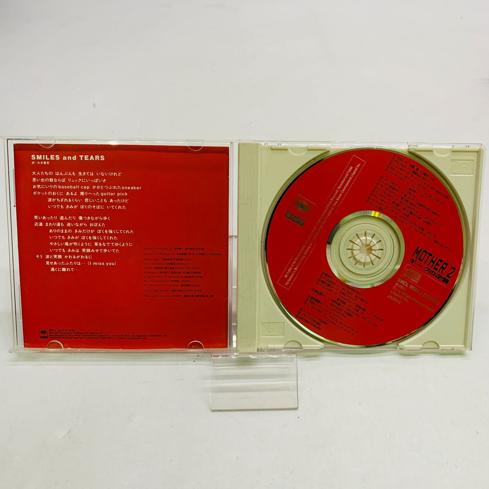 MOTHER2 ギーグの逆襲 青盤 レコード MOTHER 2: Gyiyg Strikes Back! (MOTHER2 ギーグの逆襲) - Game