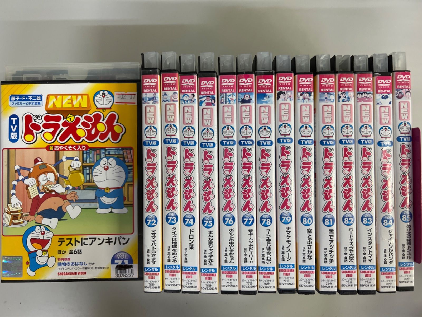 最安値得価NEW TV版 ドラえもんセット　　B-26 た行