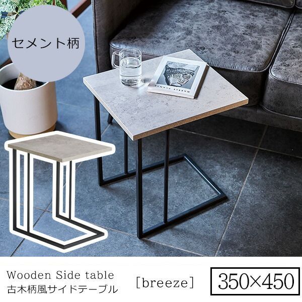 ロー テーブル」の人気商品一覧 | 安い商品を通販サイトから探す