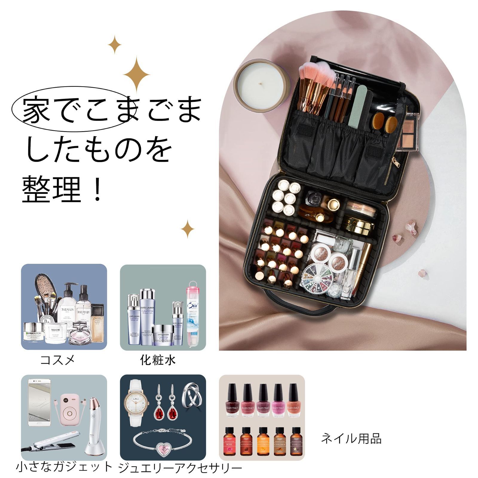 コスメポーチ メイクぽーち