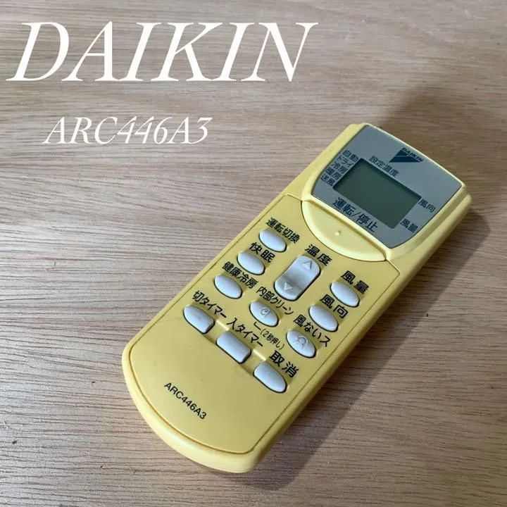 ダイキン DAIKIN エアコンリモコン ARC446A3 - 空調