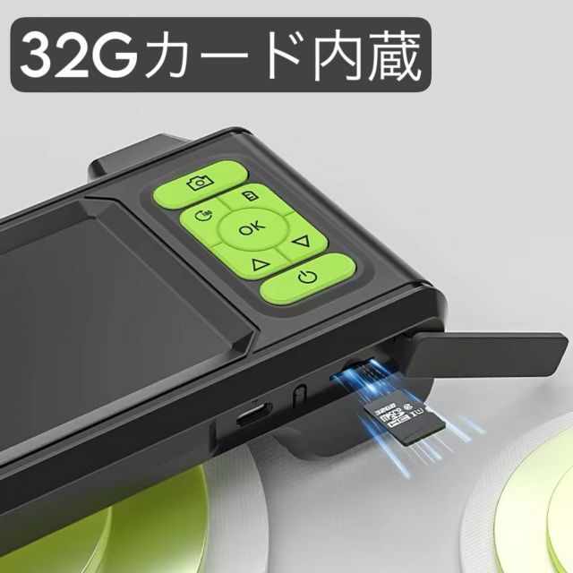 三眼カメラ