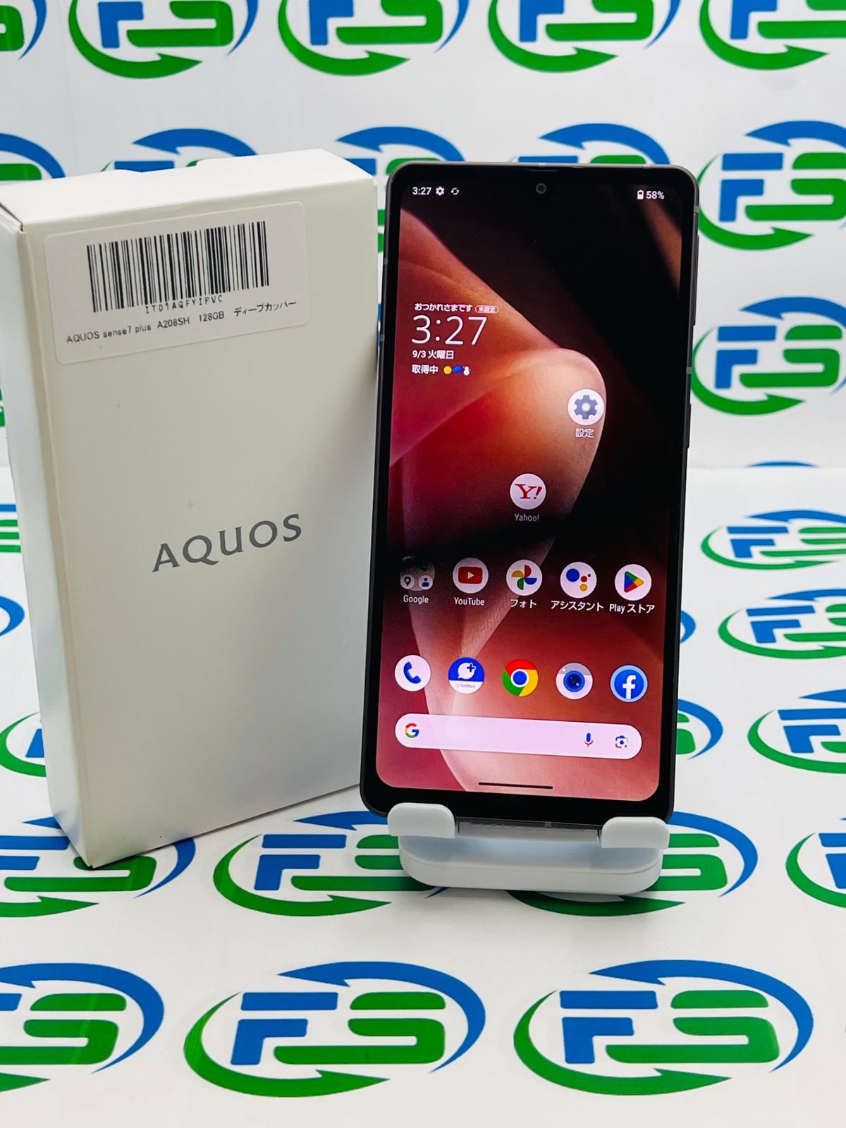 AQUOS sense7 plus 128GB SIMロック解除済 AQUOS sense7 plus 128GB