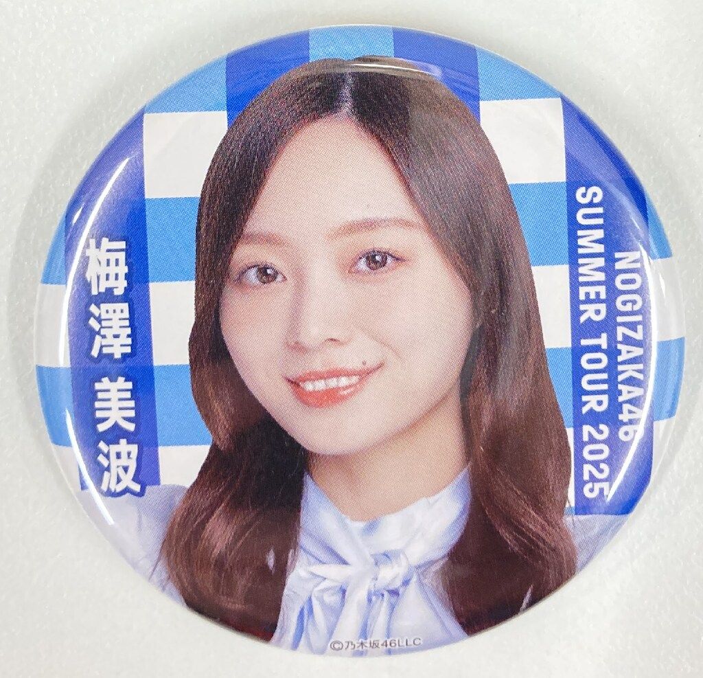 乃木坂46 真夏の全国ツアー2025 梅澤美波 個別ランダム缶バッジ