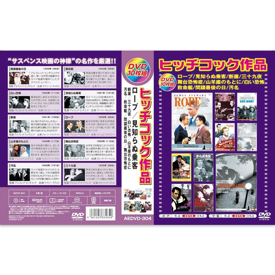 DVD 洋画　音楽　約￼100枚　まとめ売り ルームメイト2 レンタル落ち DVD 洋画 2006 - メルカリ