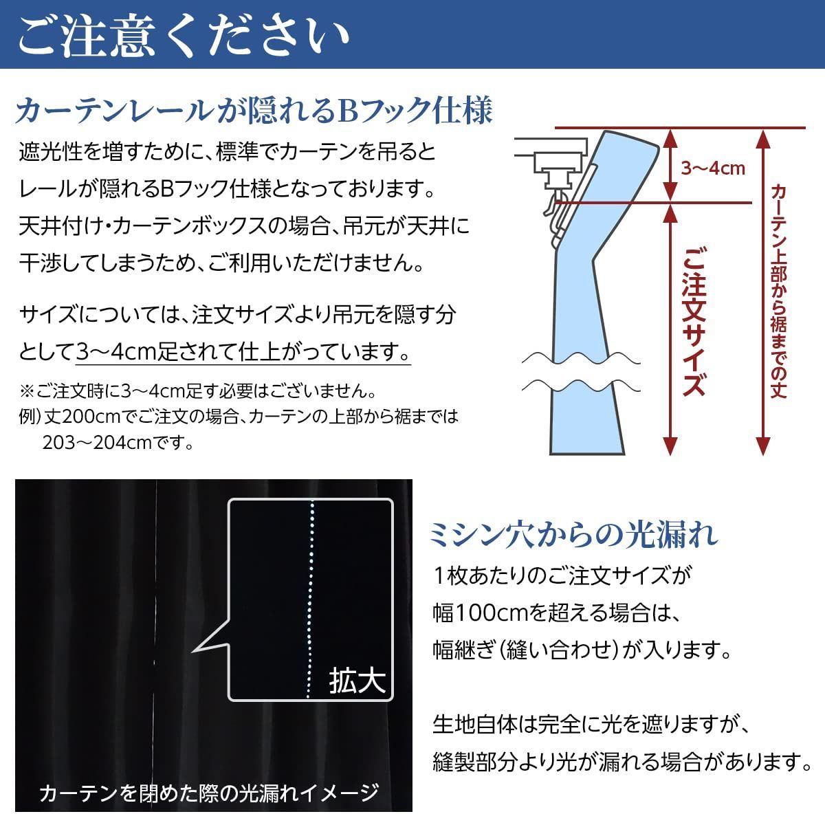 カーテンくれない] 断熱・遮熱カーテン「静 Shizuka」完全遮光生地使用