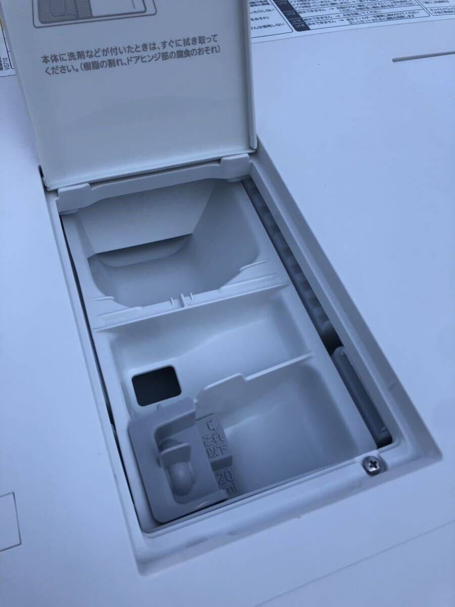 保証書付属