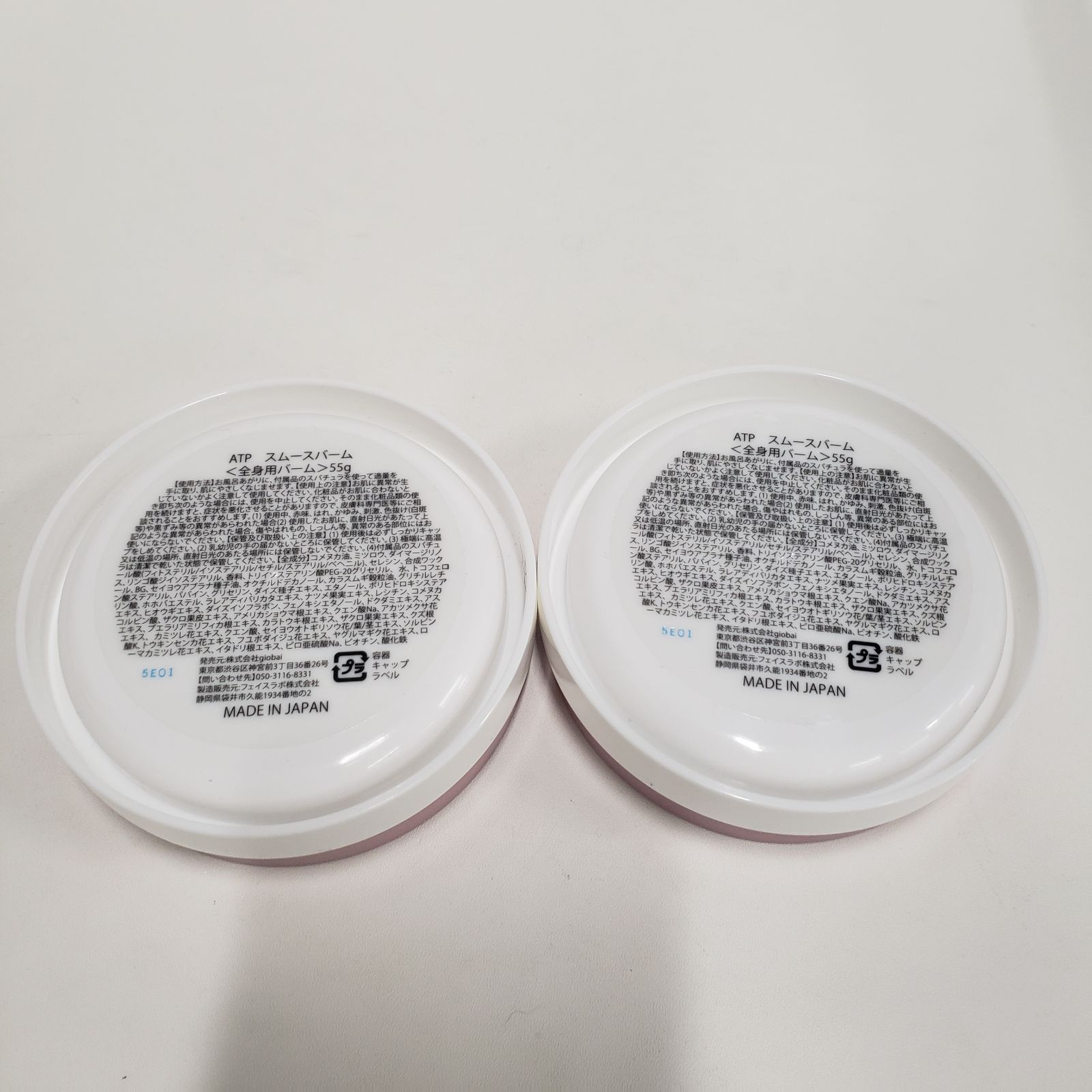 Y2841 DOCTOR DEVIAS DRデヴィアス デコルテクリーム GF Z