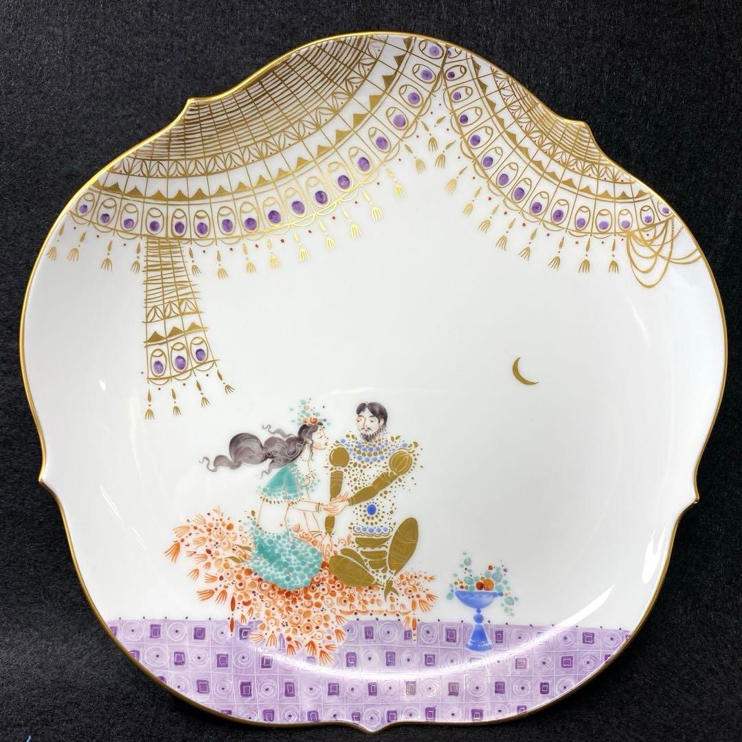 マイセン アラビアンナイト 24金彩プレートB 幅約18.5㎝