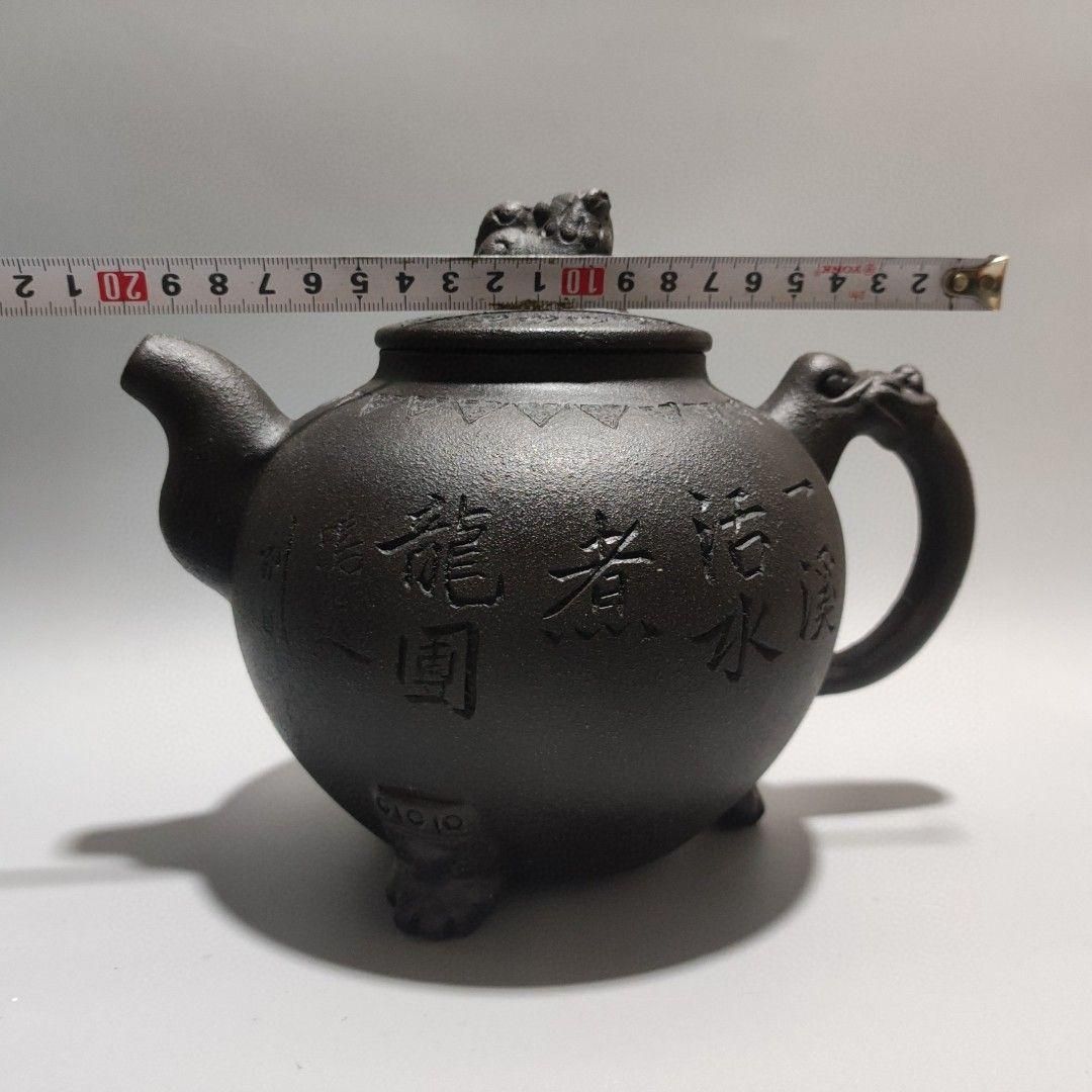 逢絢亭】茶道具 水屋道具 薬缶 口蓋付 打ち出し 菊桐の図 紙箱入り 水