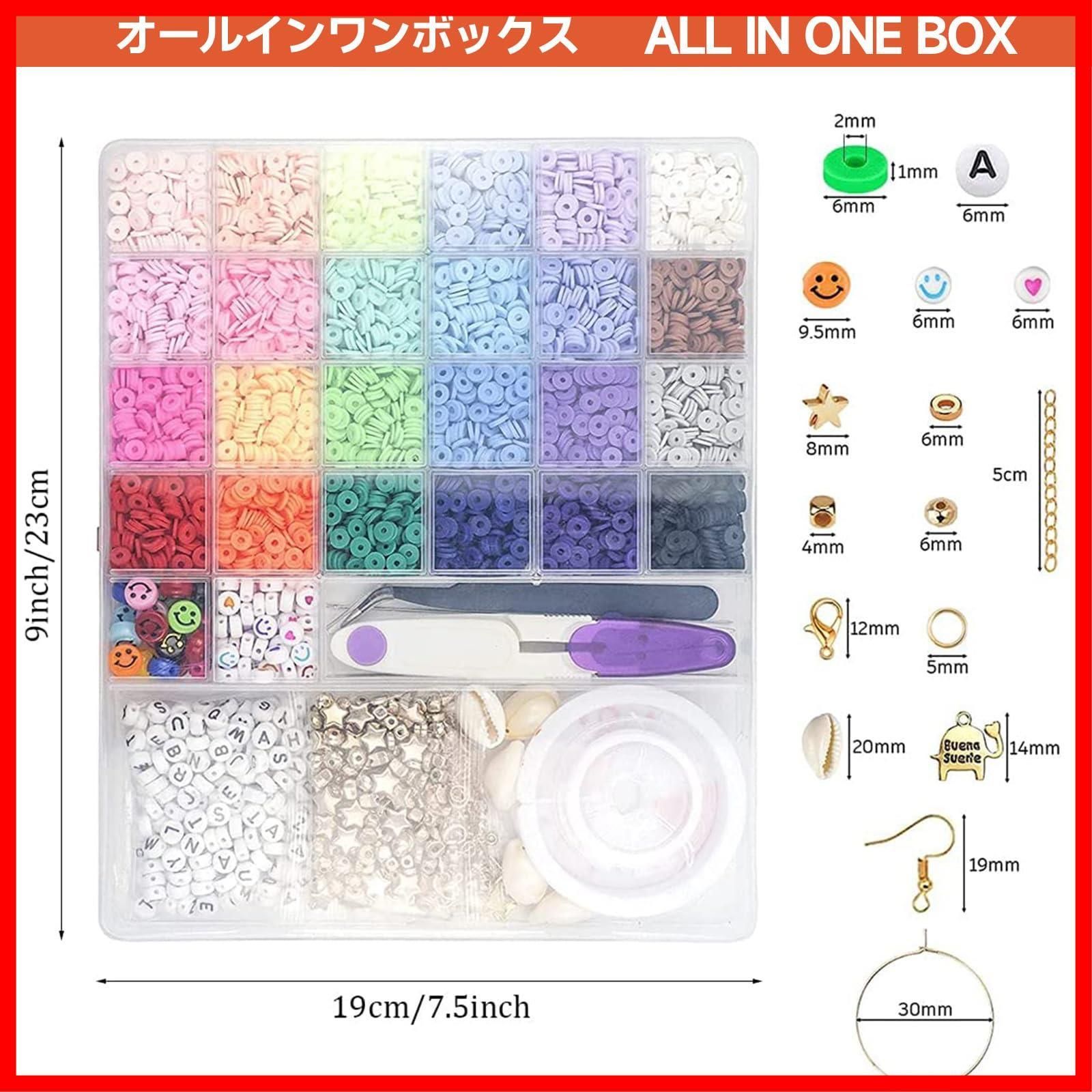 ビーズペンダントチャームキットと弾性ストリング : 4000個ブレスレット作成キット用の粘土ビーズ、弾性紐と