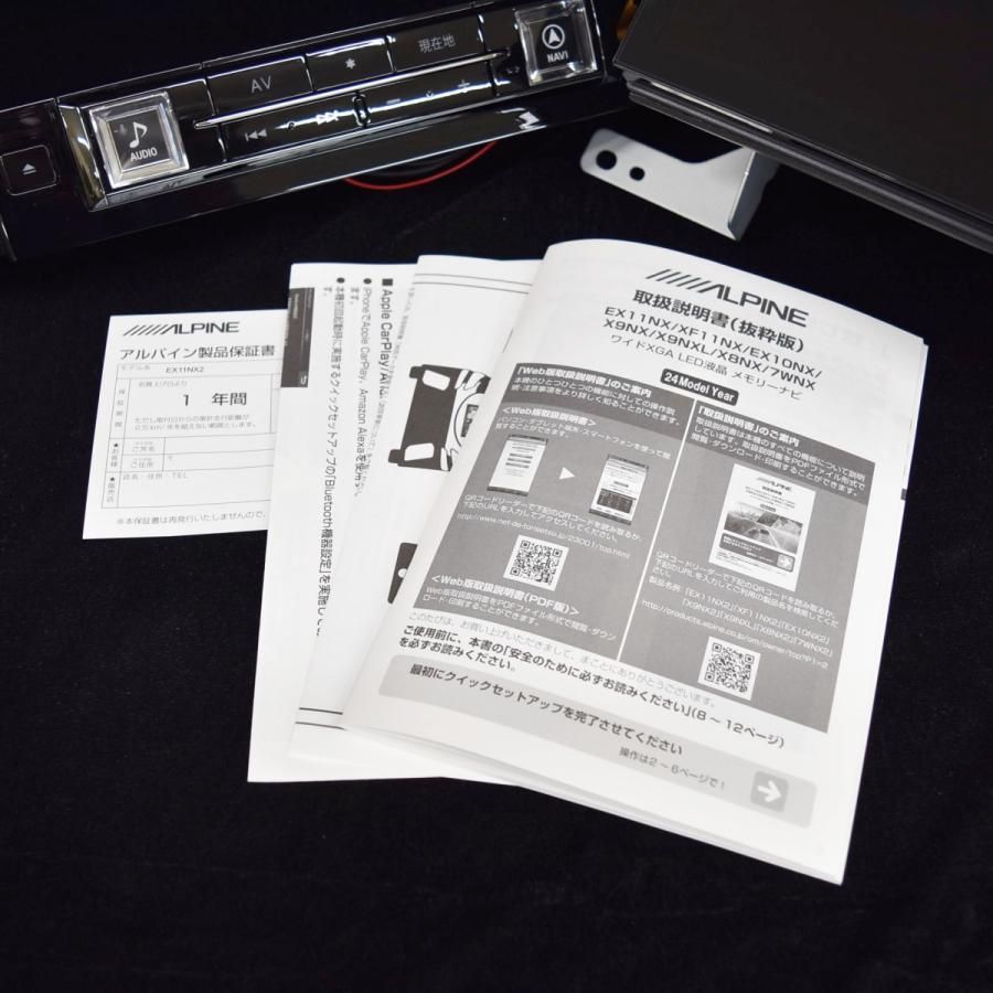 ディスプレイ品