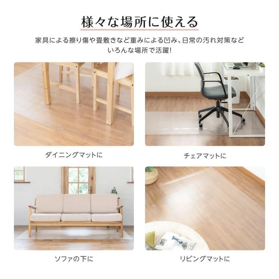 防カビ