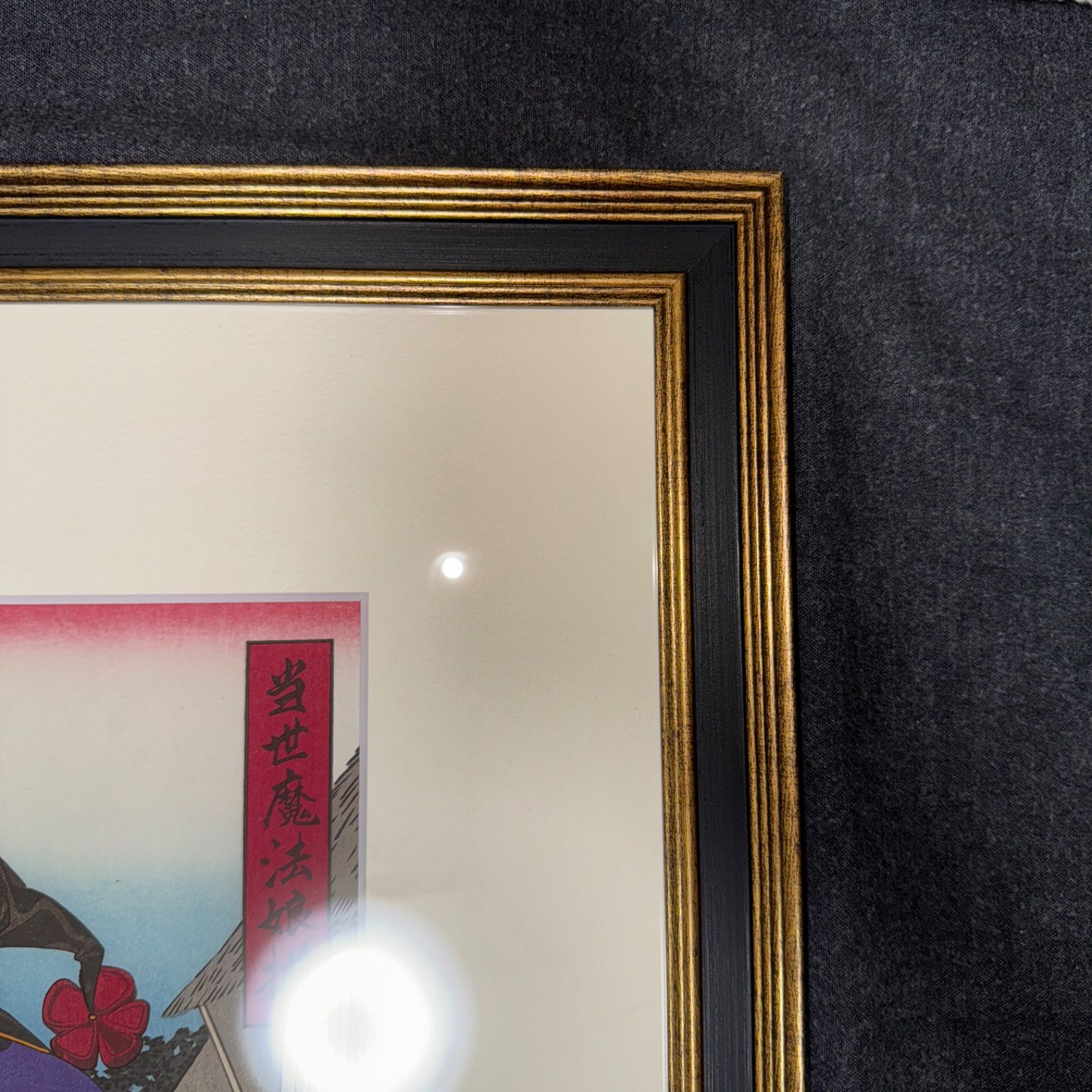 エラー品】10周年記念めぐみん浮世絵木版画 - メルカリ