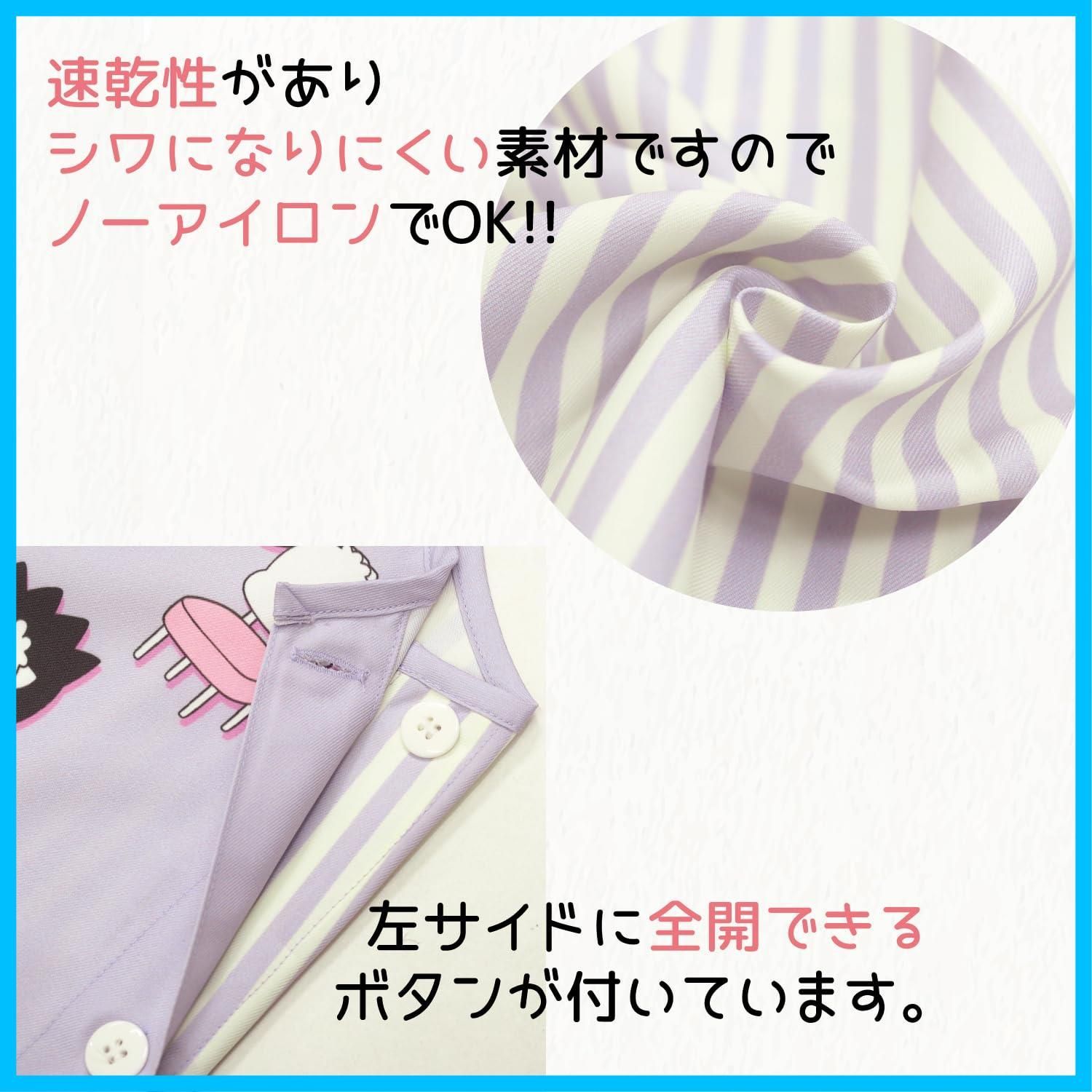  ニシキ はぴだんぶい エプロン キャラクター 保育士 速乾 シワになりにくい サイドボタン レディース 45344 エプロン キッズファッション小物