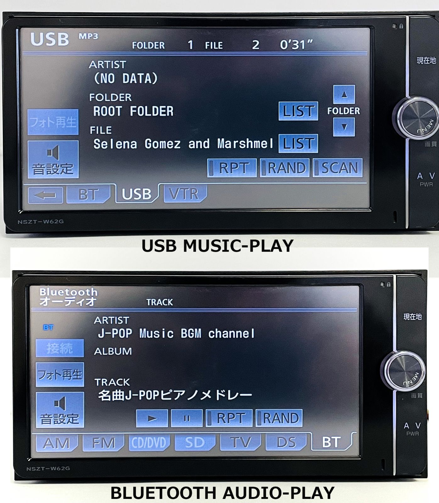 カーナビTOYOTA NSZT-W62G 2020年地図 Bluetooth