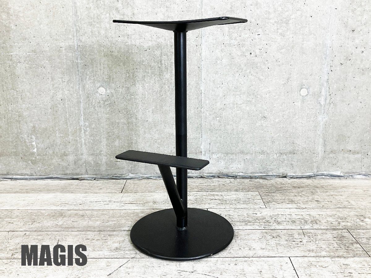 MAGIS | マジス セコイア カウンタースツール ハイタイプ アンデシェン-ヴォル