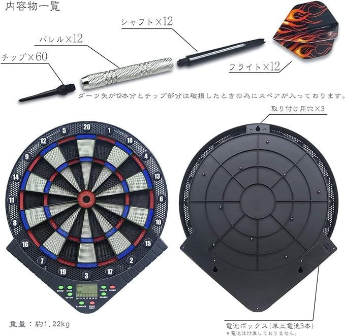 HOOMEE ダーツボード 電子ダーツボード 初心者・初中級者向け 自動採点 : HOOMEE ダーツボード 電子ダーツボード 初心者・初中級