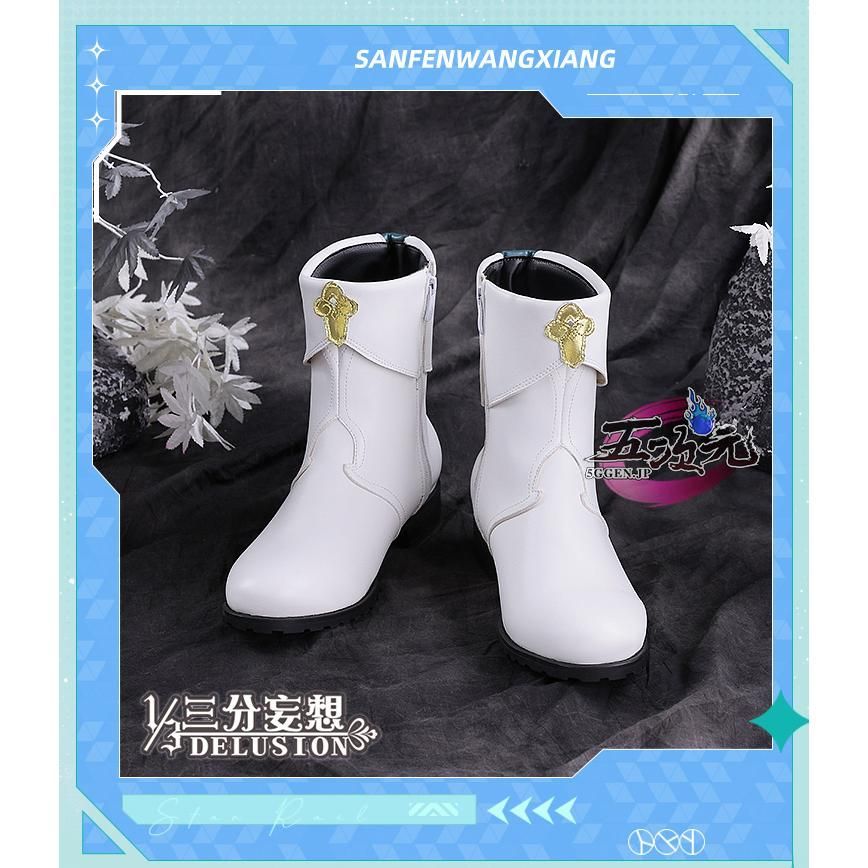 げんきょう 衣装