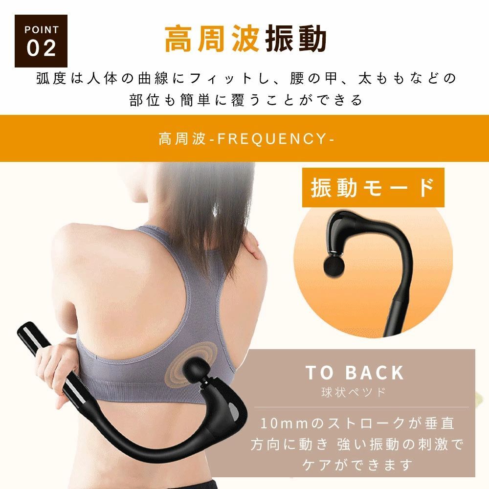 肩マッサージ