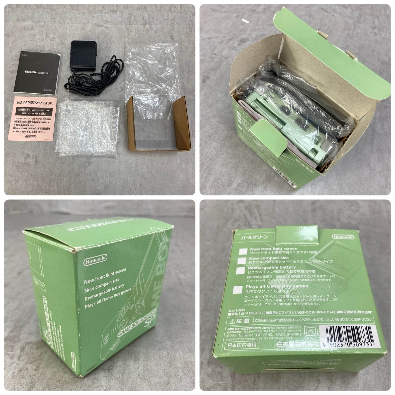 ゲームボーイアドバンス - Nintendo　GAMEBOY ADVANCE SP トイザらス限定販売　パールグリーン　任天堂　ニンテンドー　ゲームボーイアドバンス Nintendo GAMEBOY ADVANCE SP トイザらス限定販売 パール