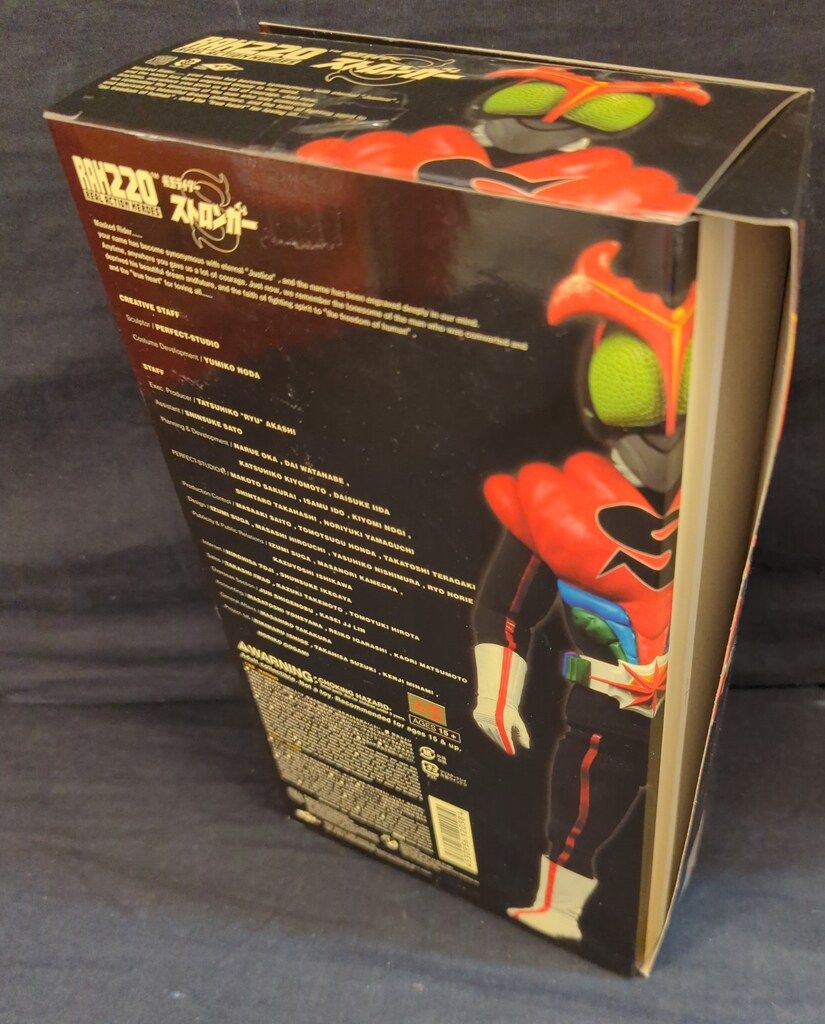メディコム・トイ RAH220 仮面ライダーストロンガー 仮面