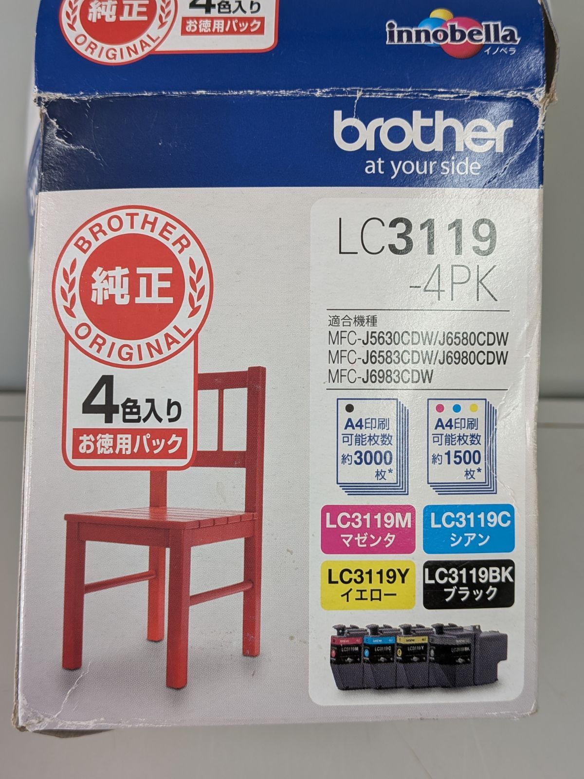 ♥未開封 純正品 ブラザー brother インク LC3119 4色セット