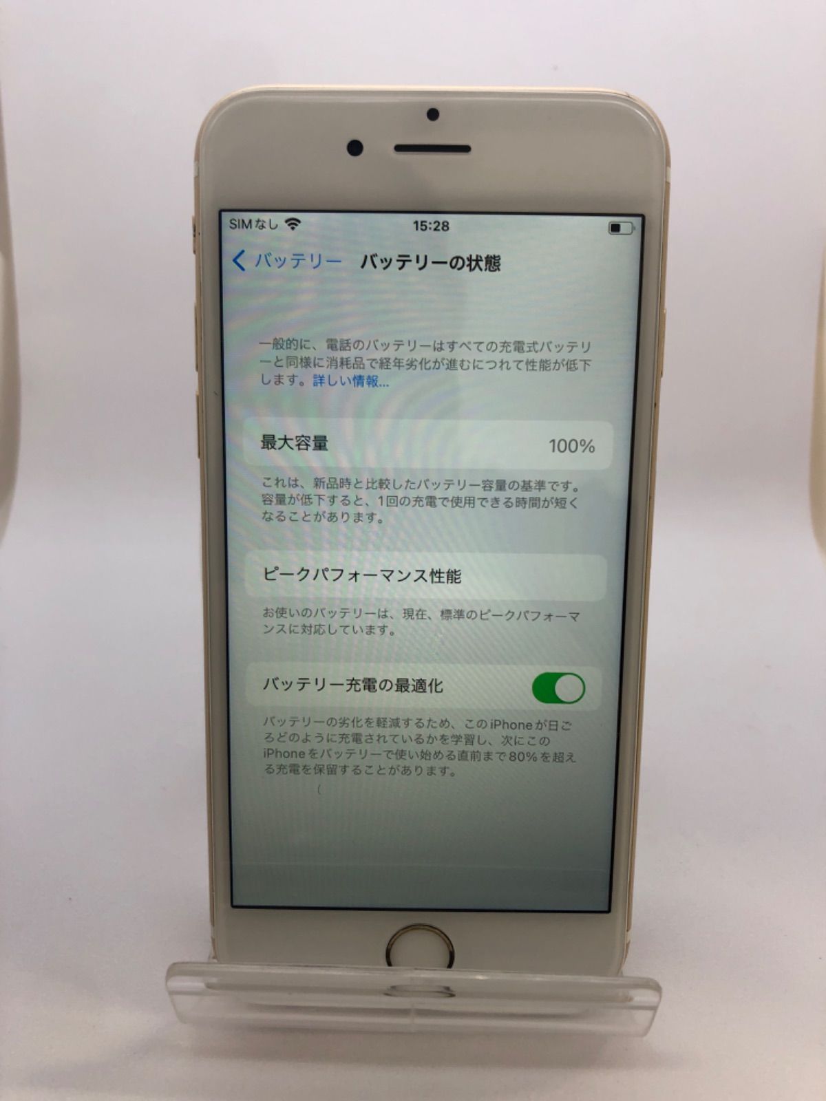 iPhone6 バッテリー100％ソフトバンク iPhone 6S ソフトバンク