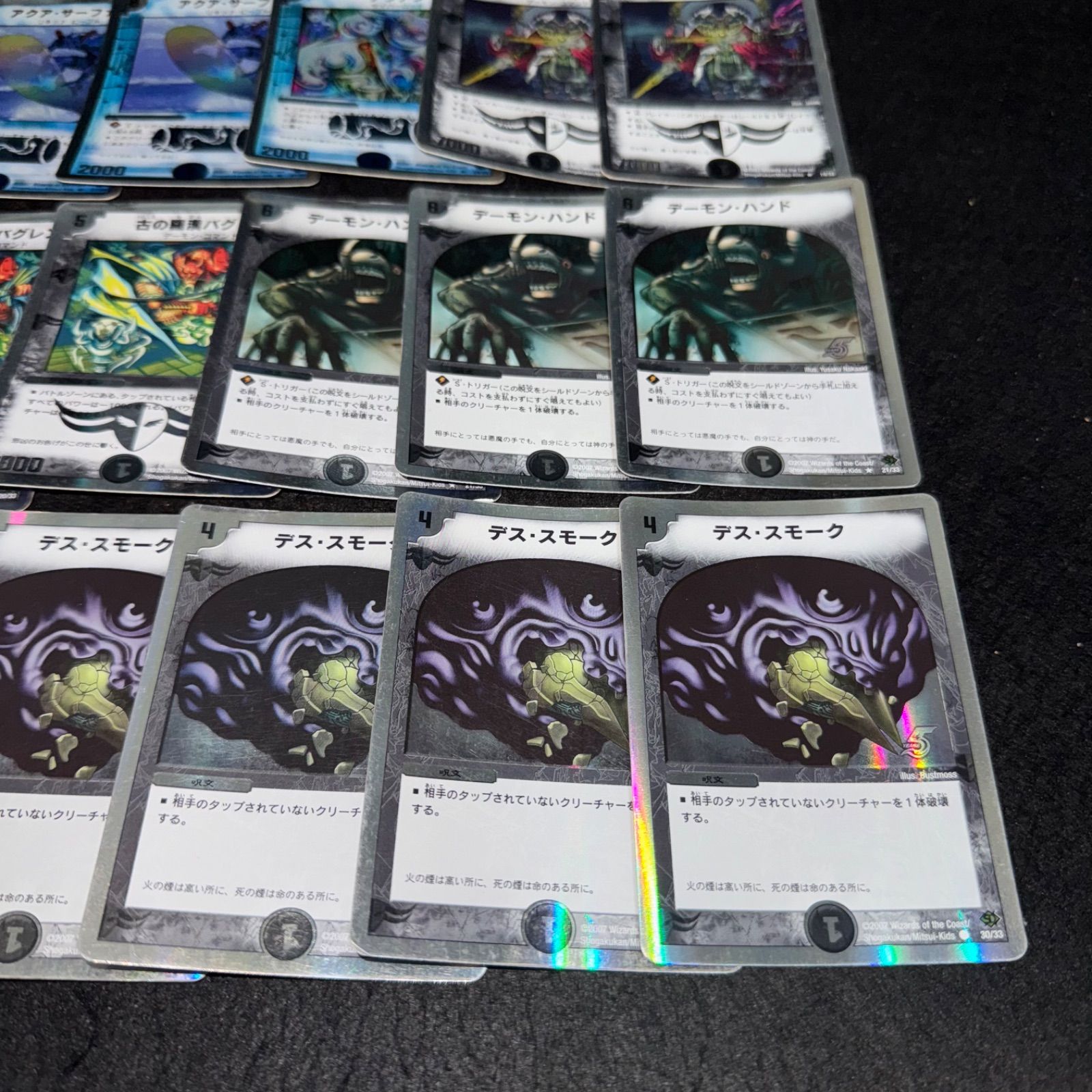 醤*送様 デュエルマスターズ　スーパーデッキ　キャッスルオブデーモン　未開封 キャッスルオブデーモン 新品未開封品 Z*様 デュエルマスターズ