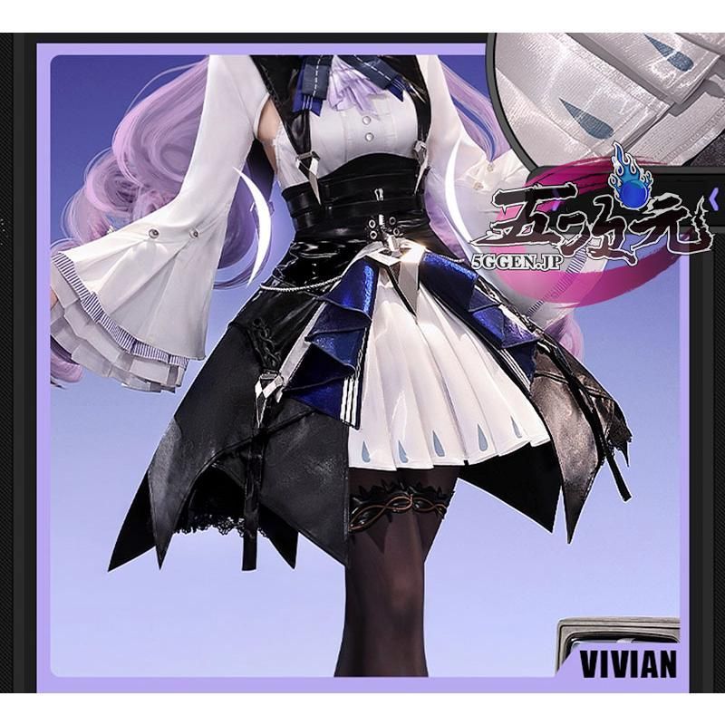 ゼンゼロ ビビアン ウィッグ 五次元 ゼンレスゾーンゼロ コスプレ ビビアン ウィッグ