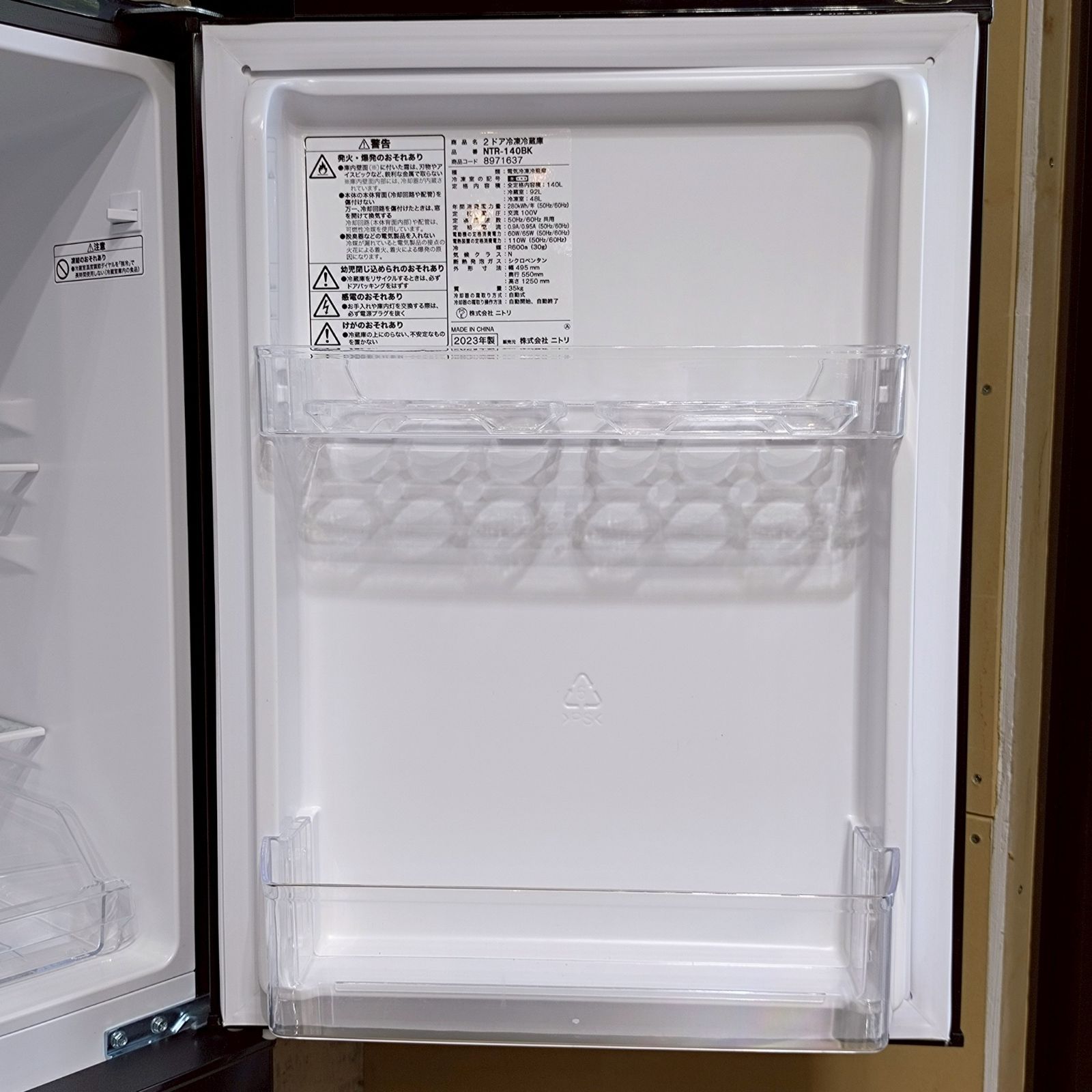 C9045 ニトリ 2ドア冷凍冷蔵庫 NTR-140BK 140L 2023年製 - メルカリ